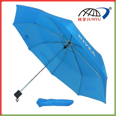 Folding Umbrella