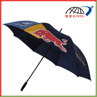 Advertising Umbrella