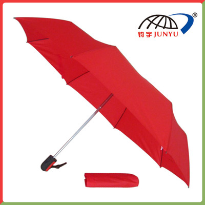 Folding Umbrella