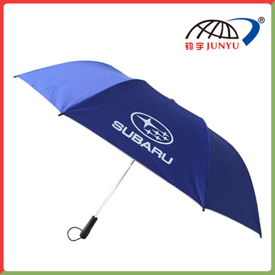Advertising Umbrella