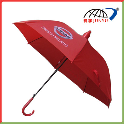 Advertising Umbrella