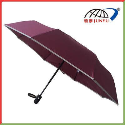 Folding Umbrella