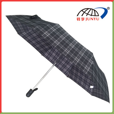 Folding Umbrella
